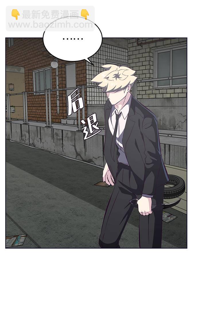 [第58话] 肖恩，江龙满VS太攀蛇59