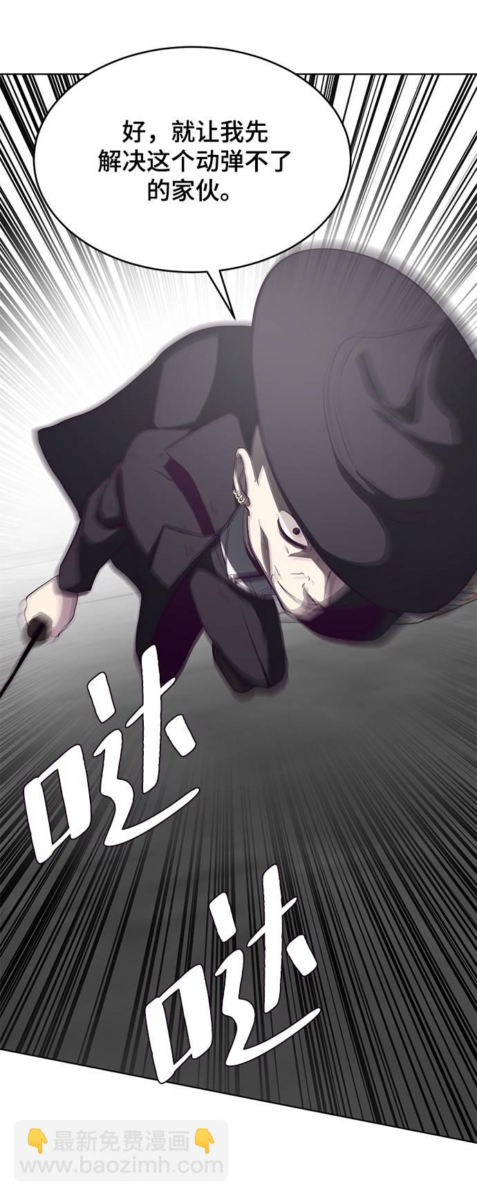 [第58话] 肖恩，江龙满VS太攀蛇65