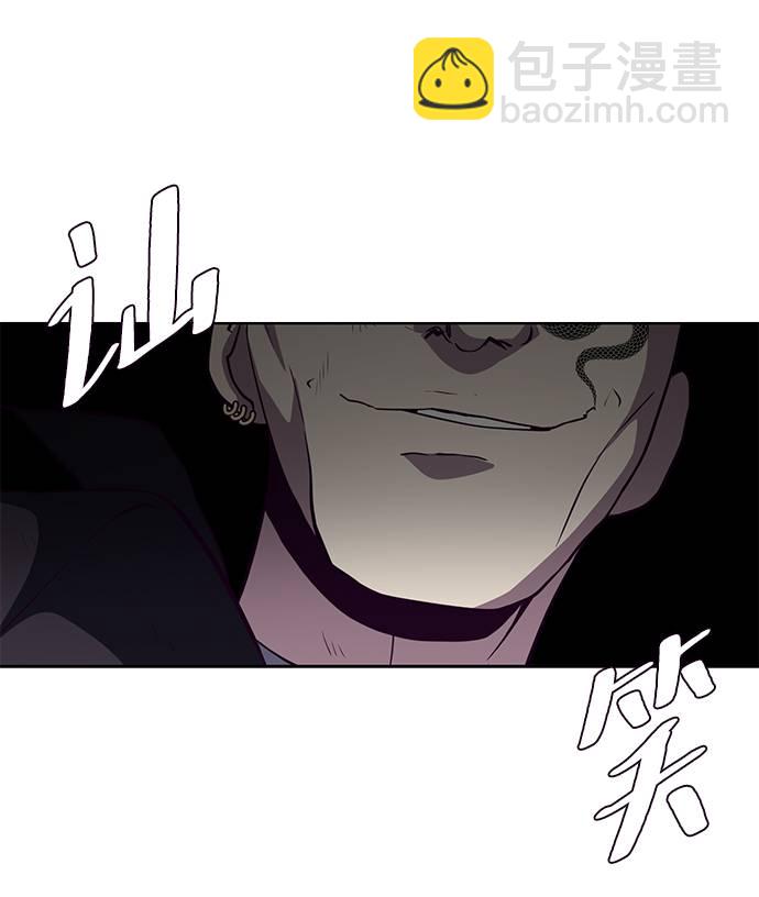 [第58话] 肖恩，江龙满VS太攀蛇68