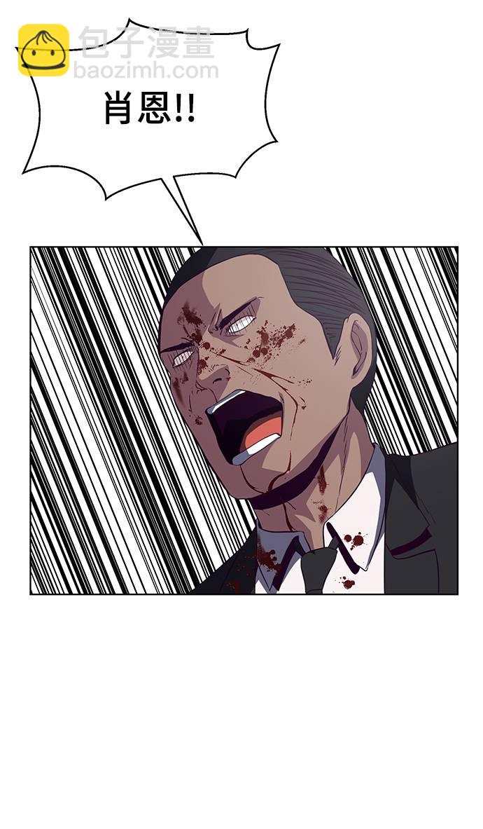 [第58话] 肖恩，江龙满VS太攀蛇72