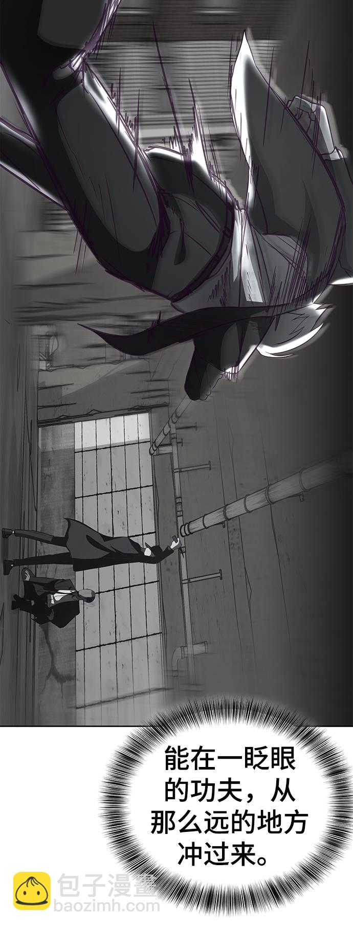 [第58话] 肖恩，江龙满VS太攀蛇76