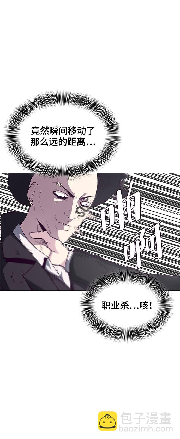 [第58话] 肖恩，江龙满VS太攀蛇77