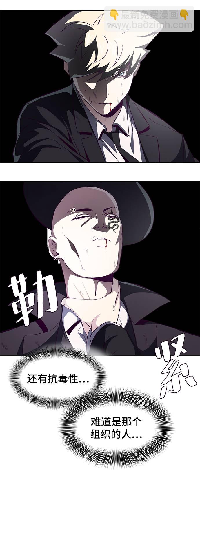 [第58话] 肖恩，江龙满VS太攀蛇79