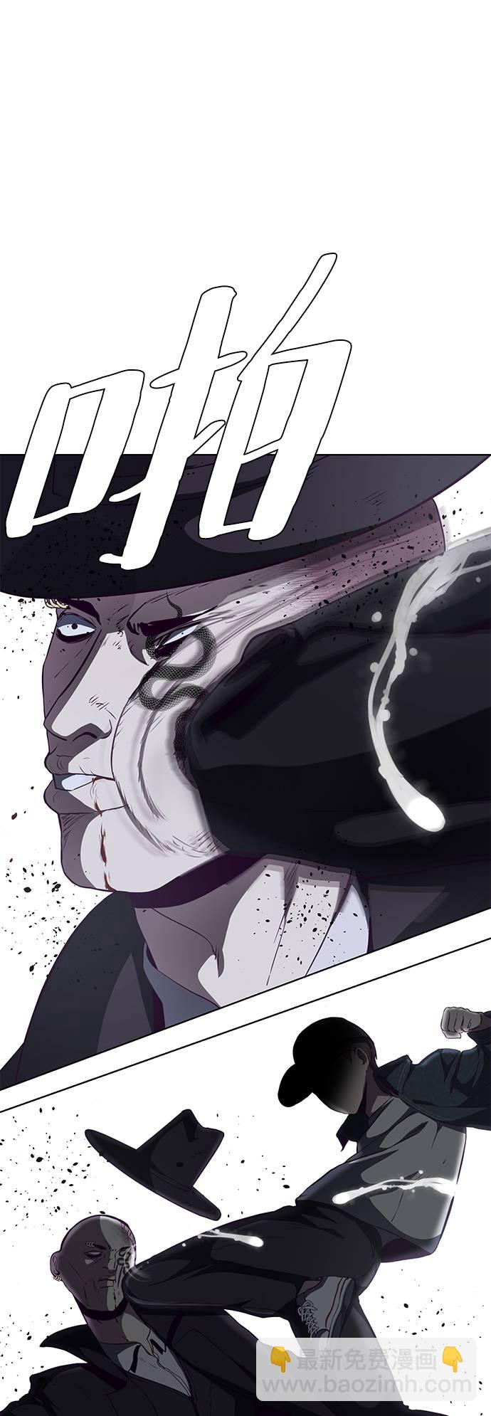 [第58话] 肖恩，江龙满VS太攀蛇85