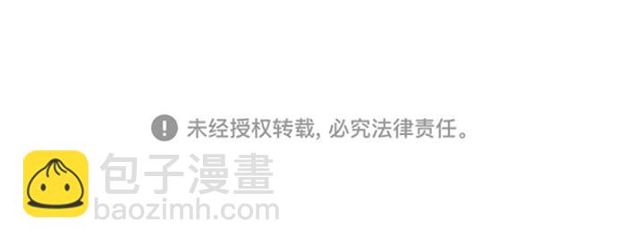 [第58话] 肖恩，江龙满VS太攀蛇94