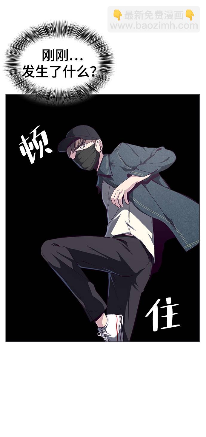 [第59话] 秘密交易28