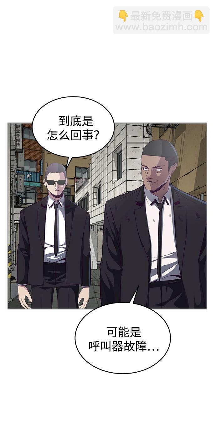 [第59话] 秘密交易74