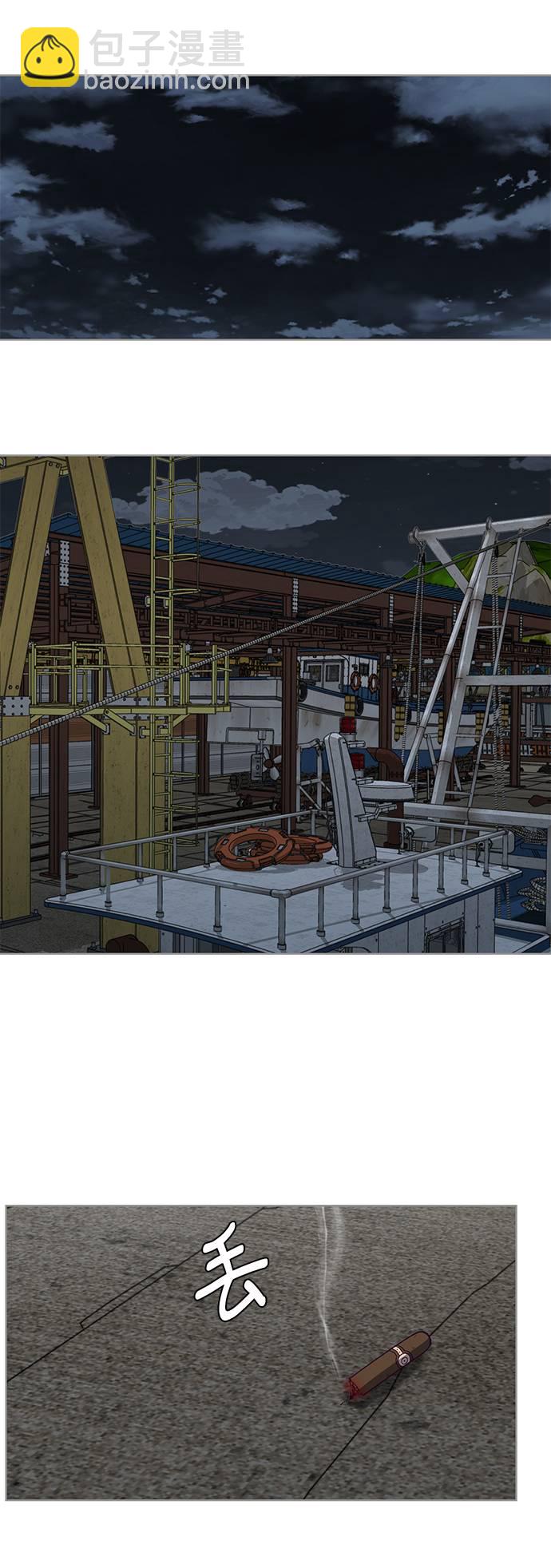 [第59话] 秘密交易95