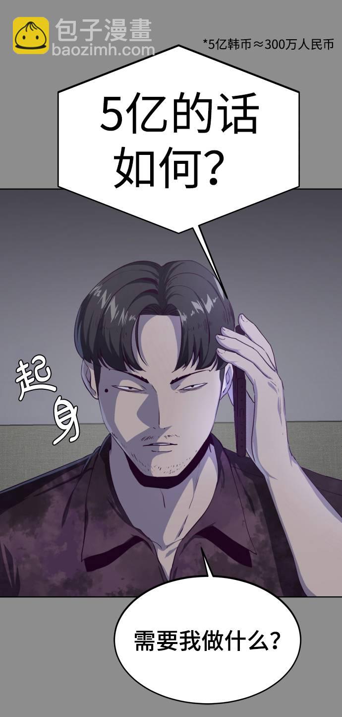 [第60话] 面对面10