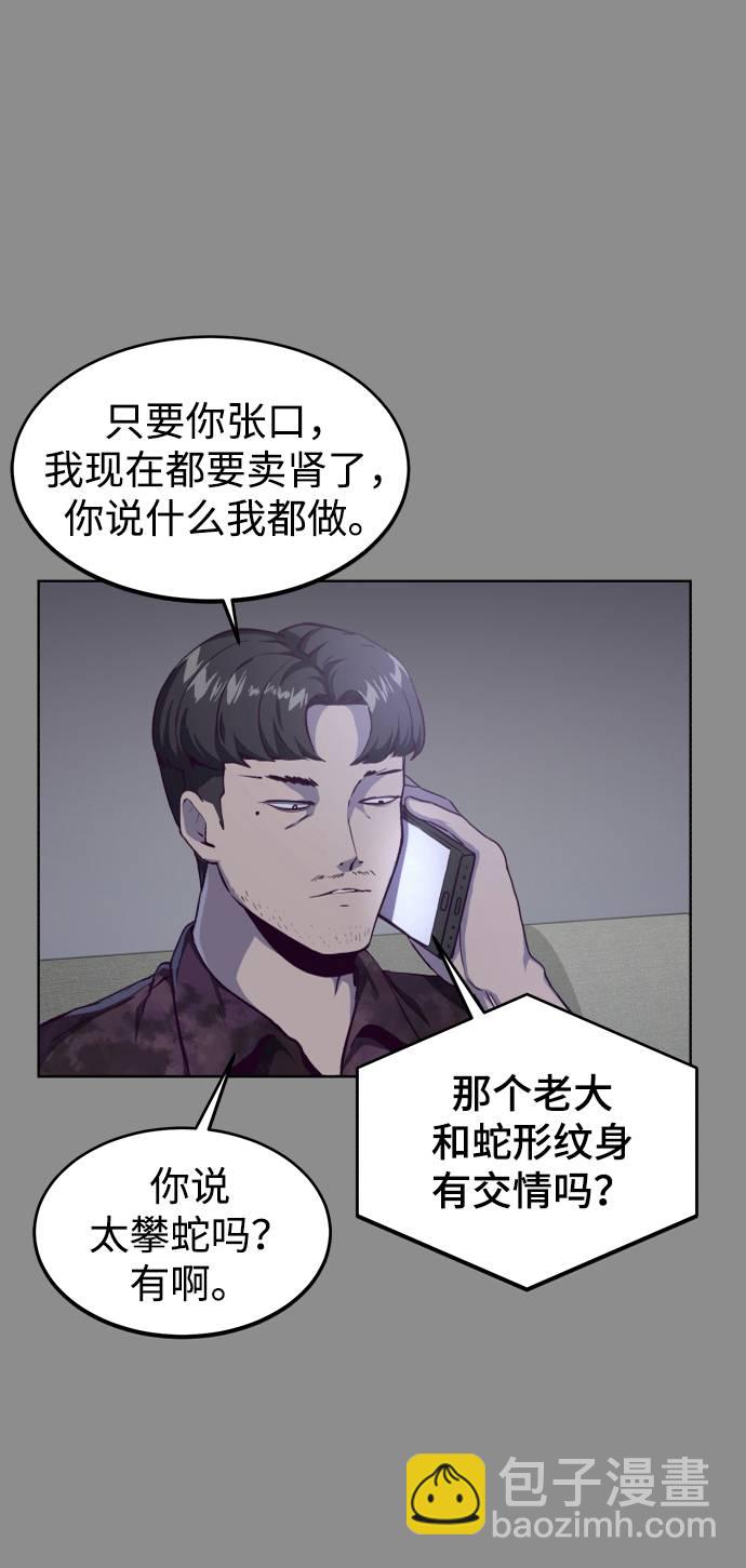 [第60话] 面对面11