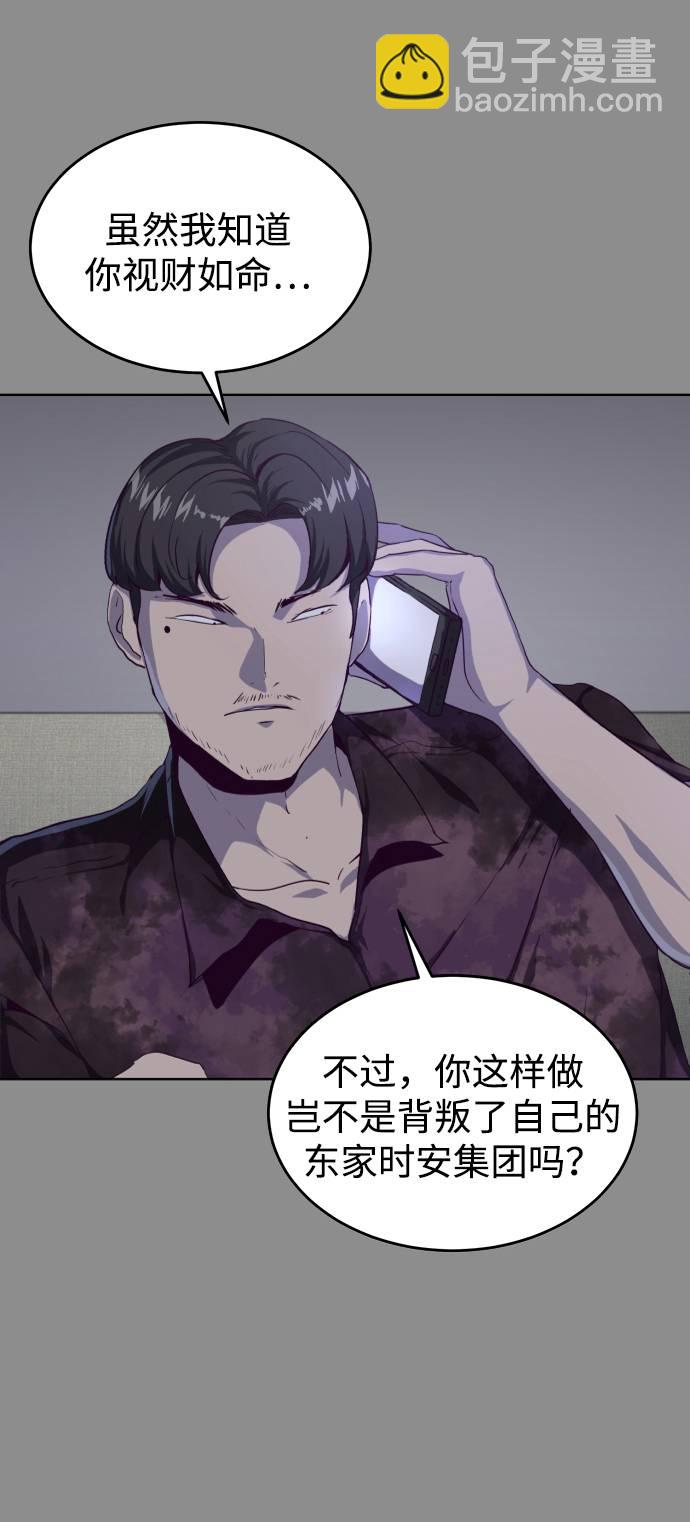 [第60话] 面对面14