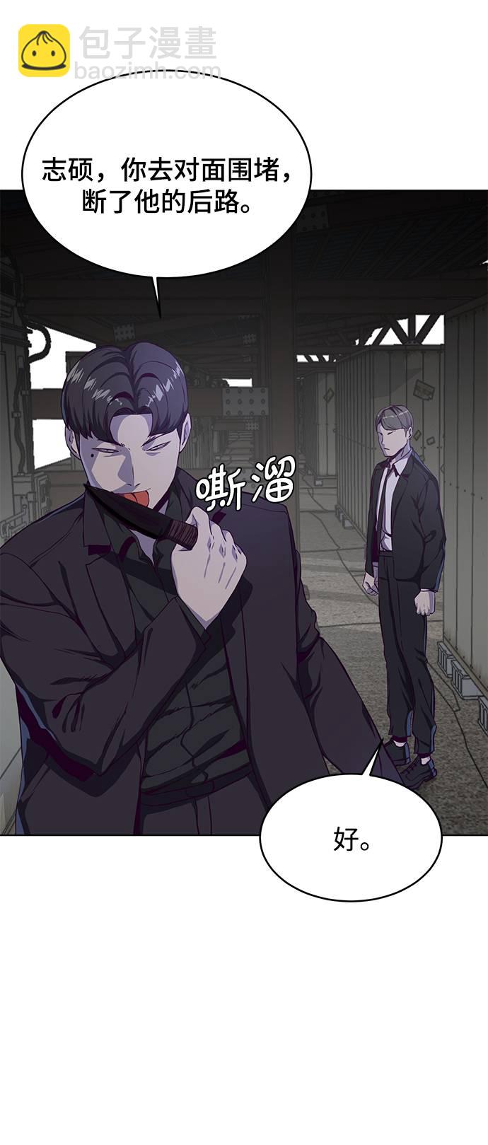 [第60话] 面对面22