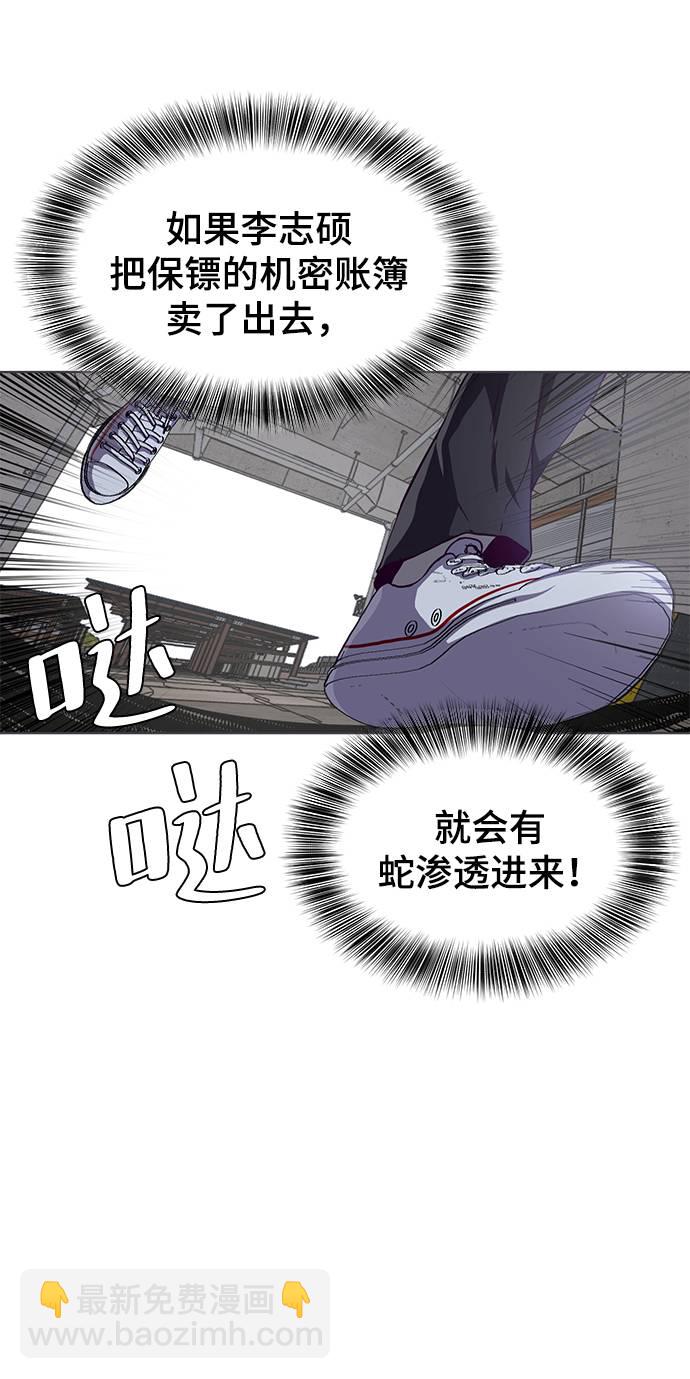 [第60话] 面对面36
