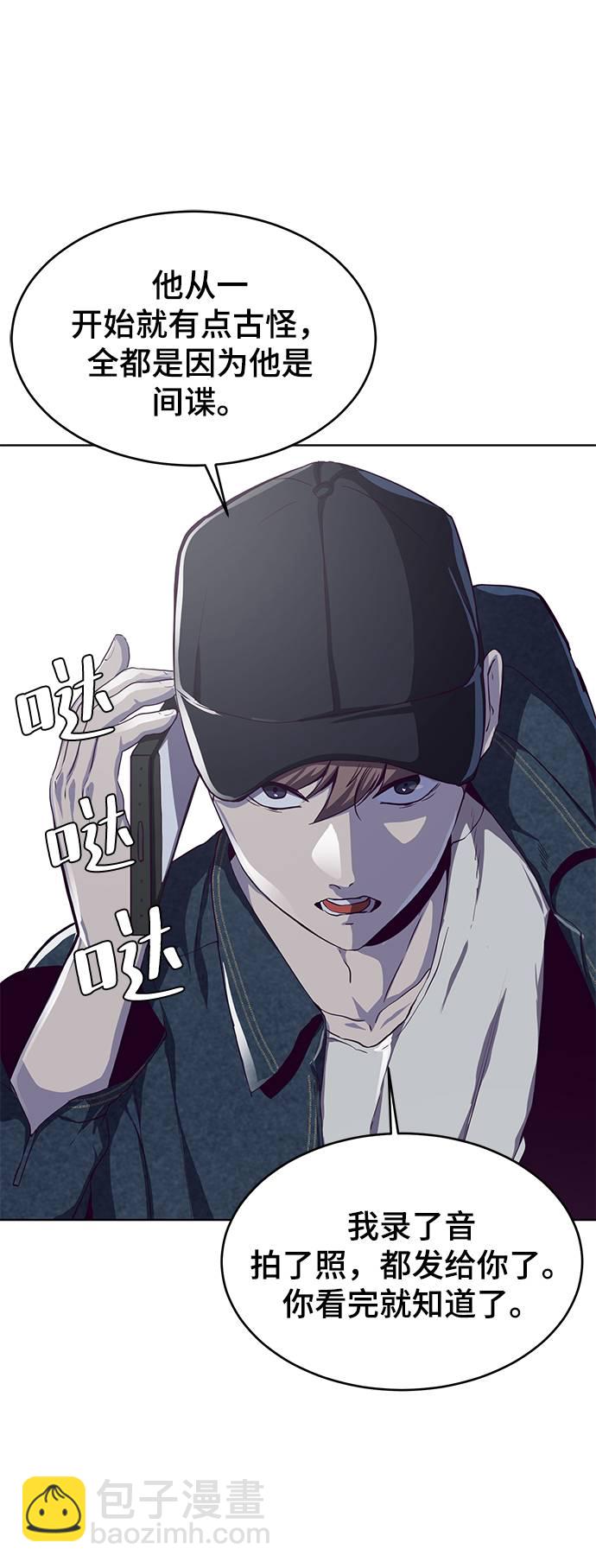 [第60话] 面对面39
