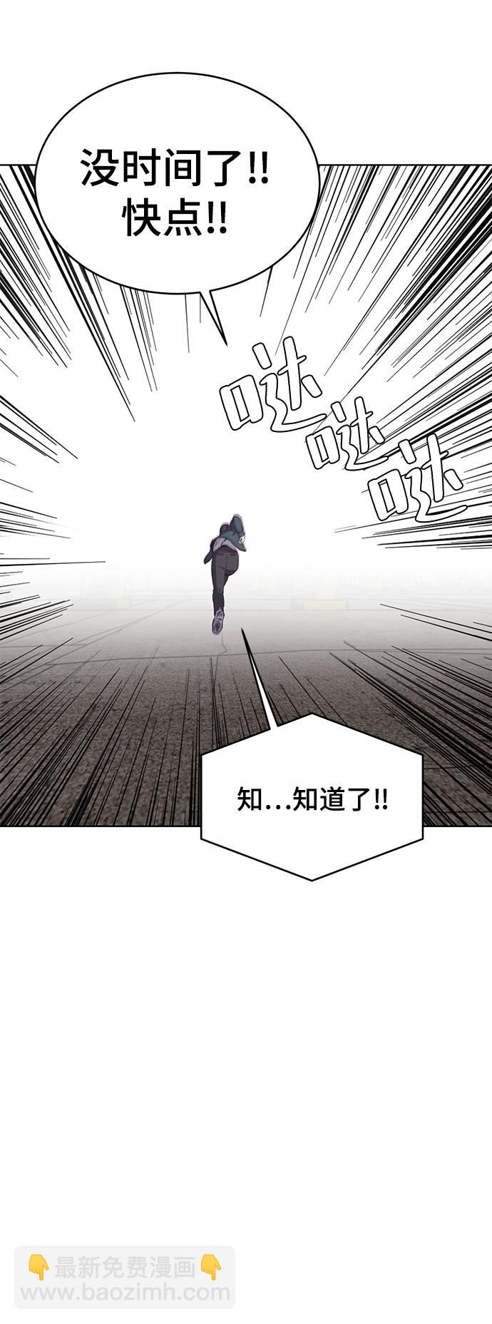 [第60话] 面对面41