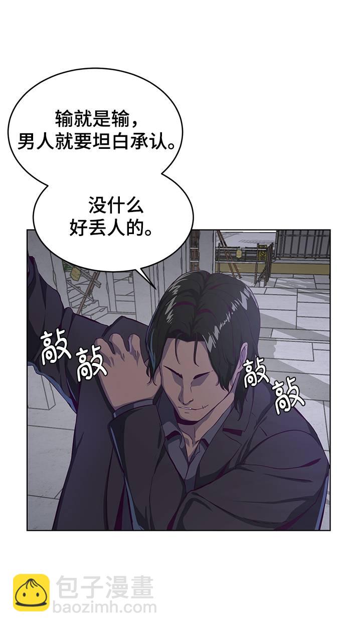 [第60话] 面对面56