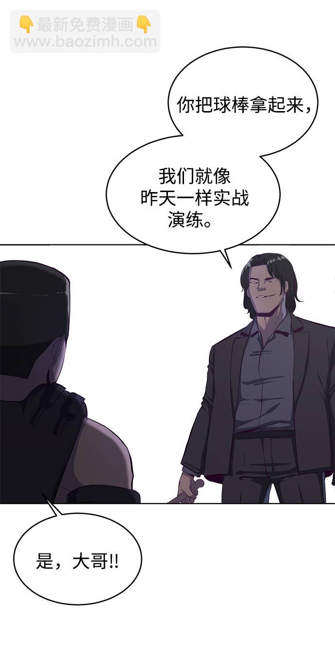 [第60话] 面对面58