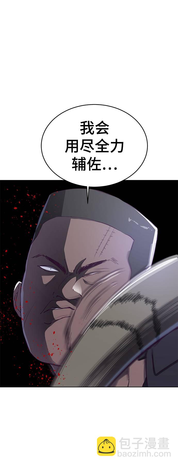[第60话] 面对面60