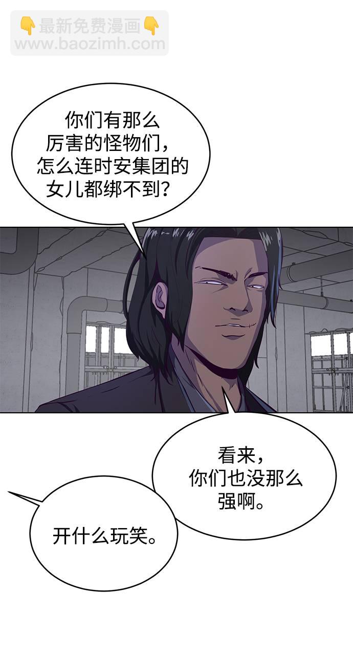 [第60话] 面对面72
