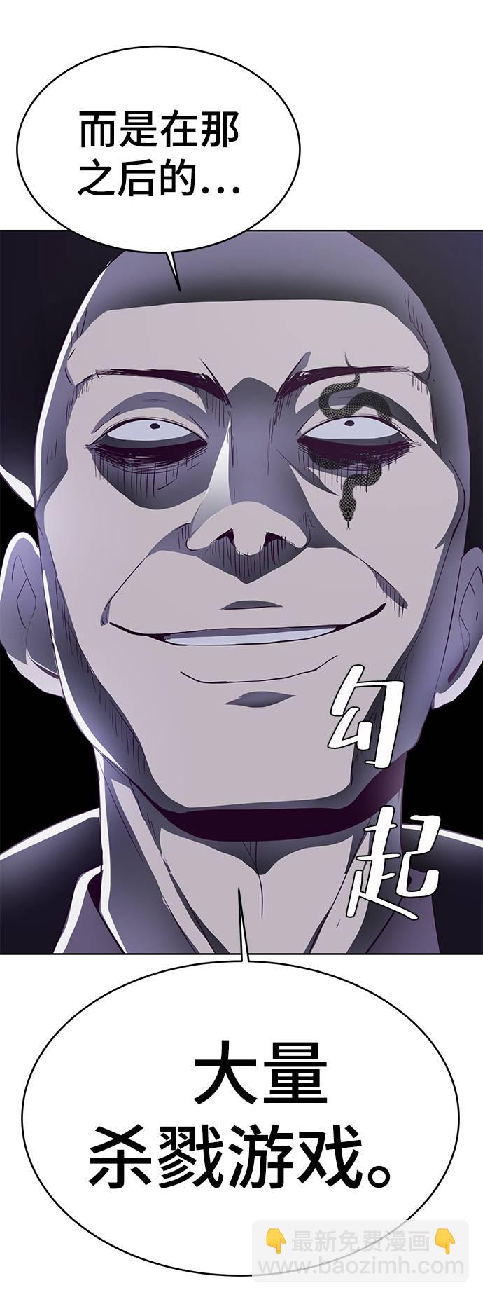 [第60话] 面对面75