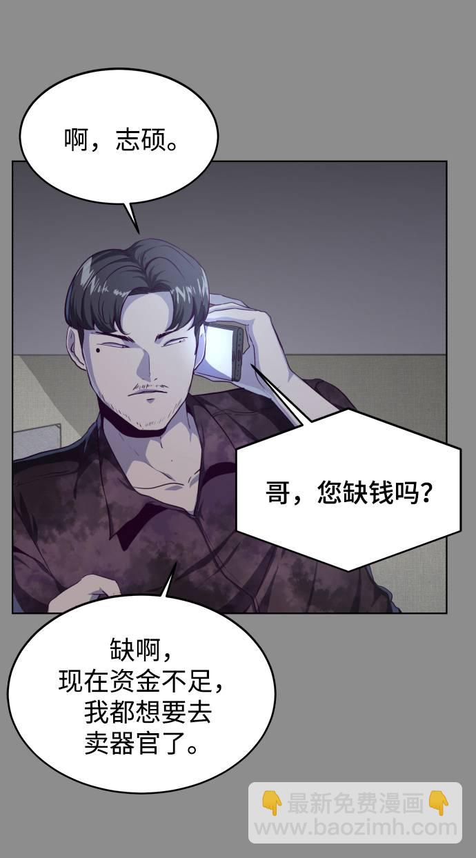 [第60话] 面对面8