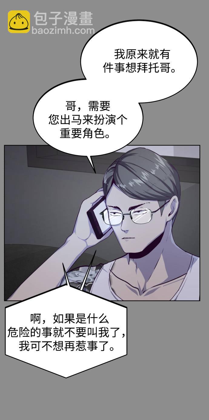 [第60话] 面对面9