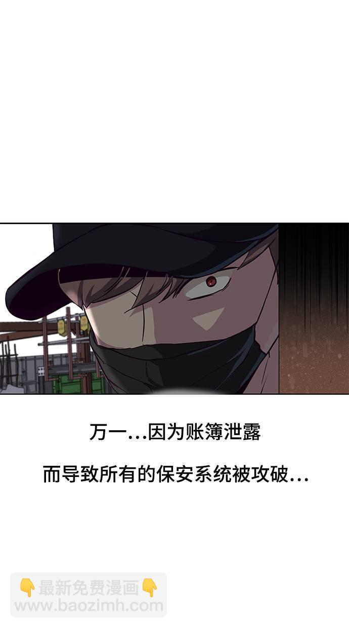 [第60话] 面对面91