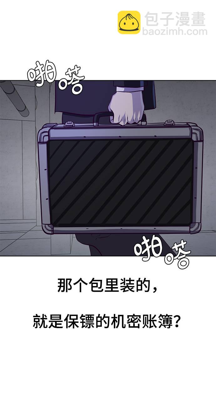 [第60话] 面对面95