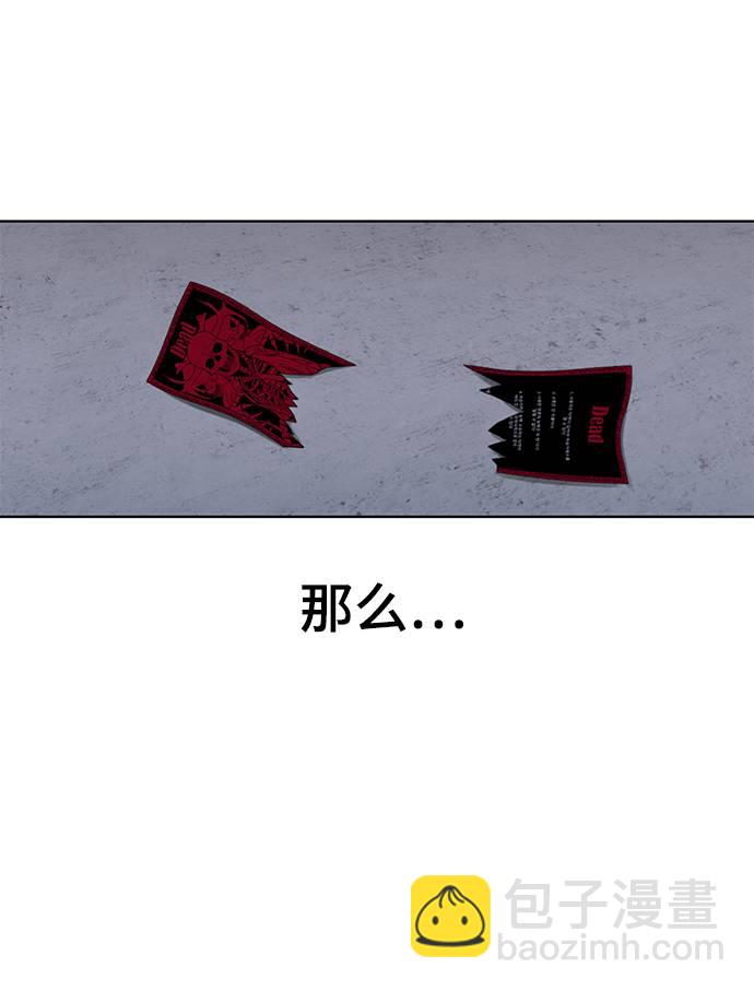 [第60话] 面对面96