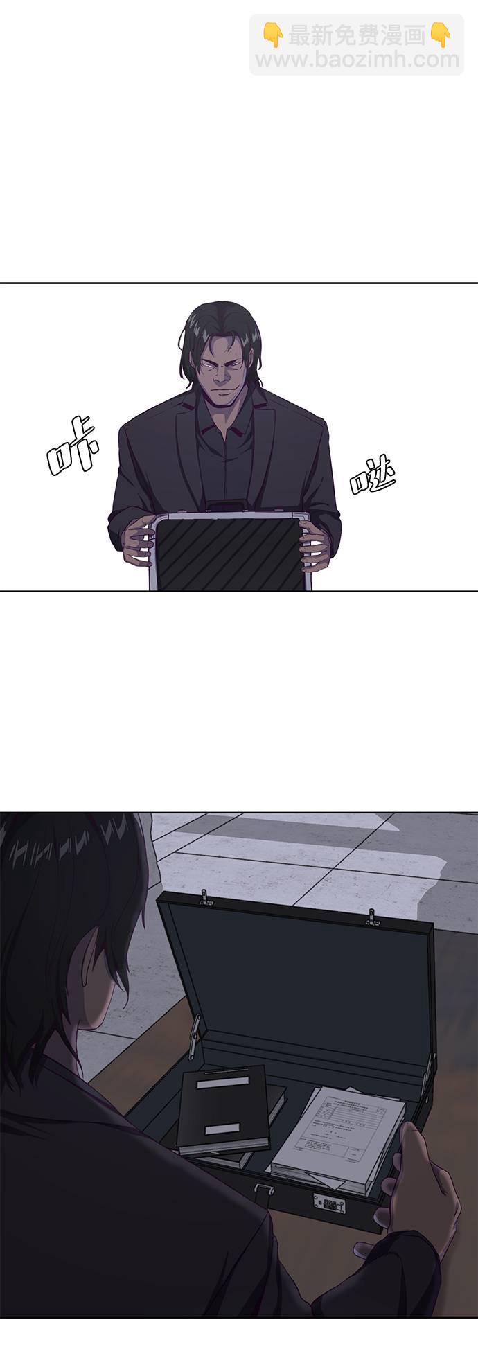 [第61话] 李志硕的背叛51