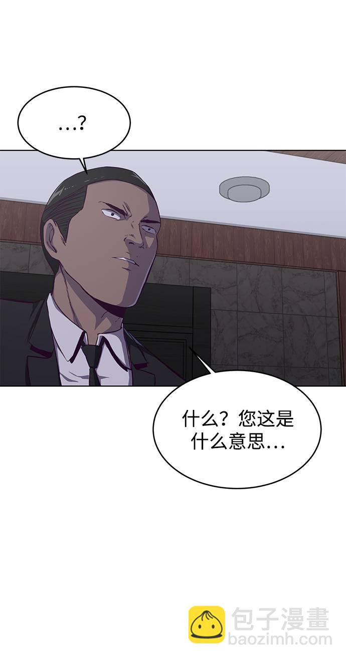 [第61话] 李志硕的背叛63