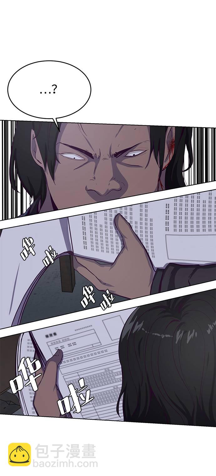 [第61话] 李志硕的背叛66