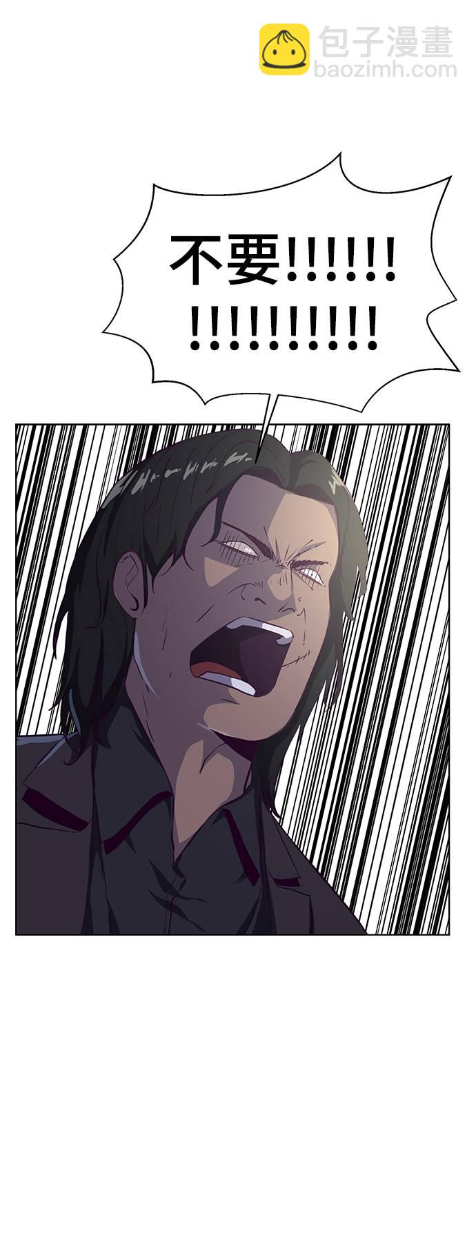 [第61话] 李志硕的背叛78