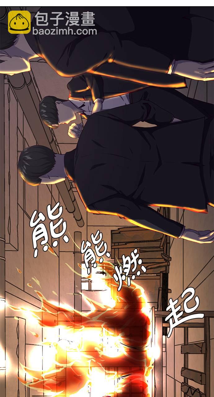 [第61话] 李志硕的背叛79
