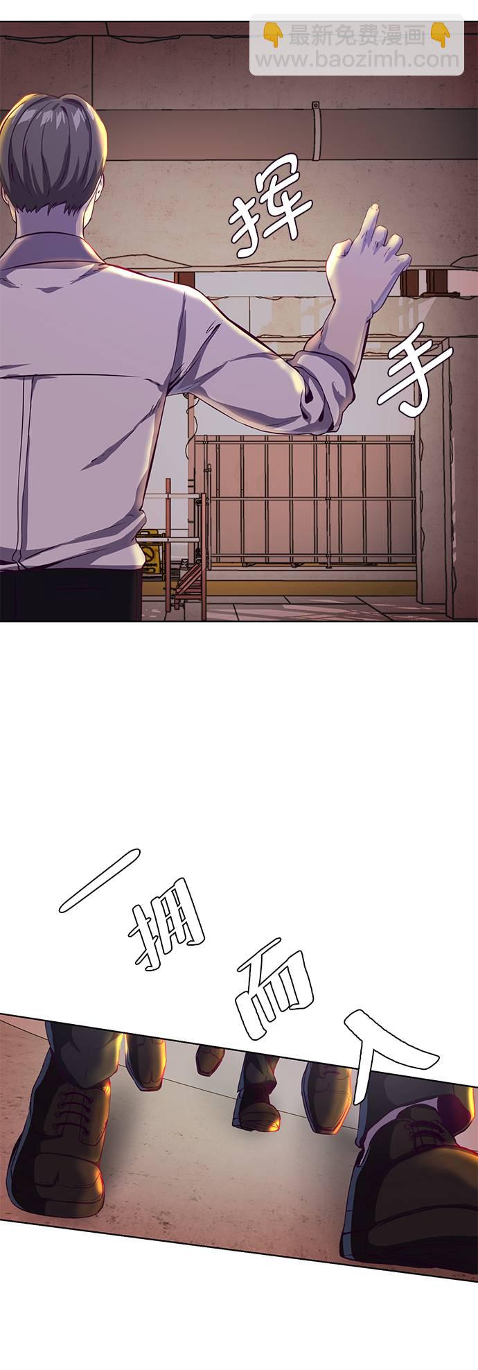 [第61话] 李志硕的背叛87