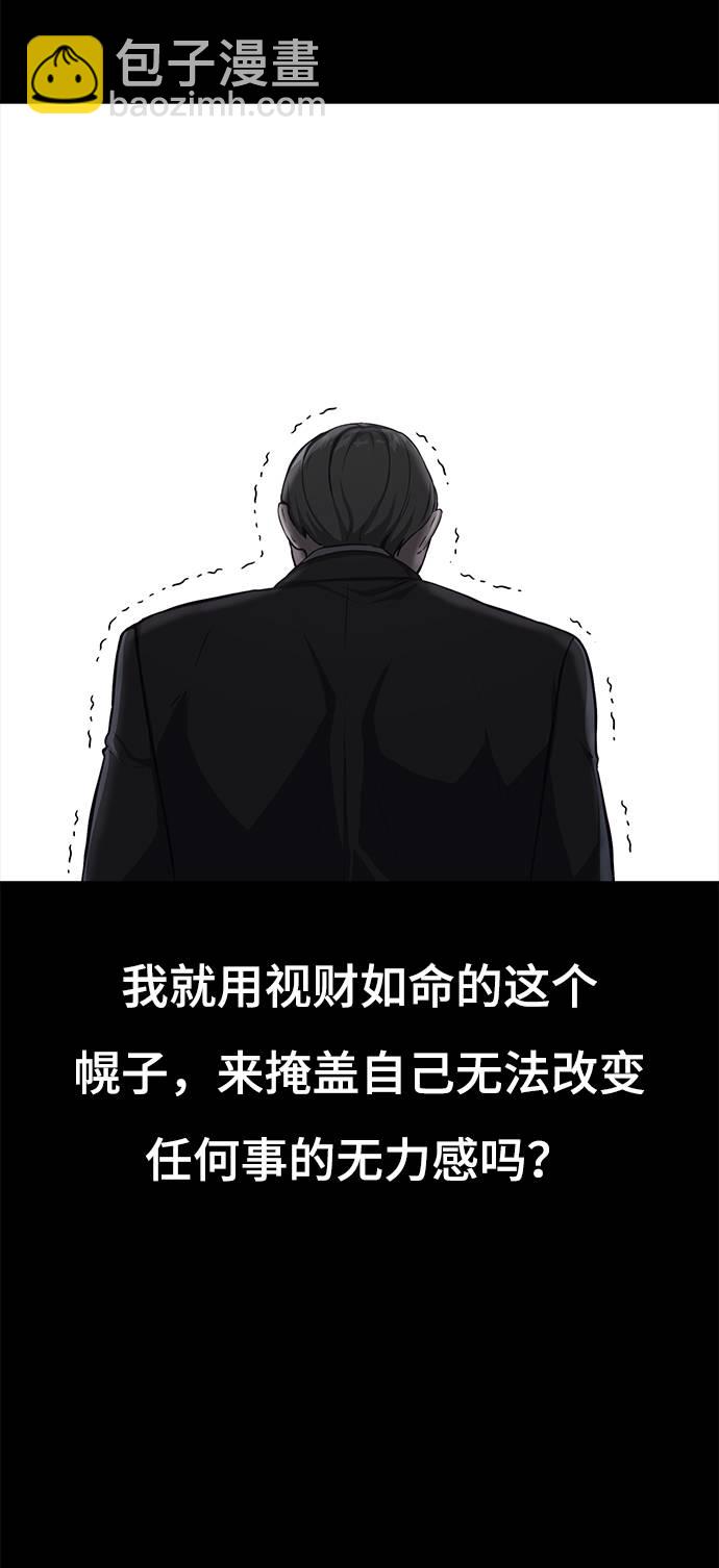 [第62话] 转折101