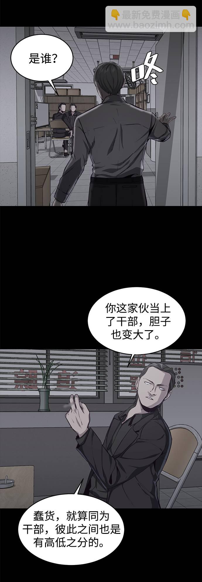 [第62话] 转折107