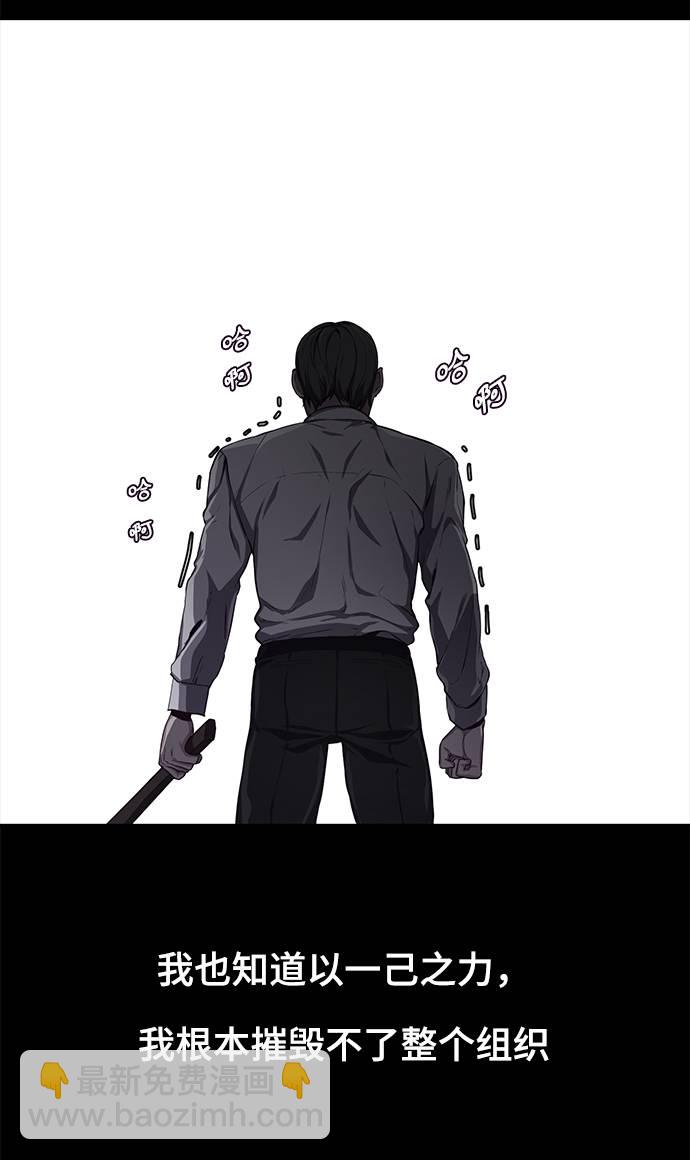 [第62话] 转折111