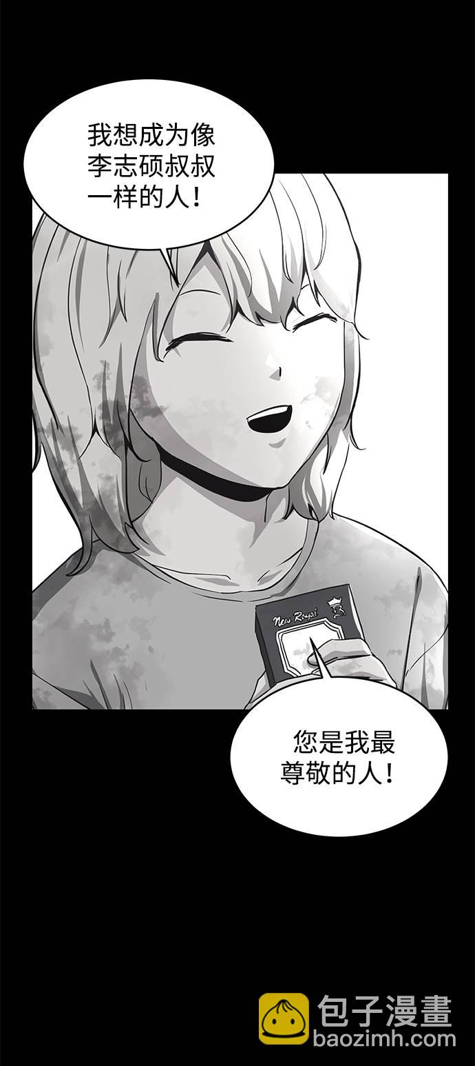 [第62话] 转折113