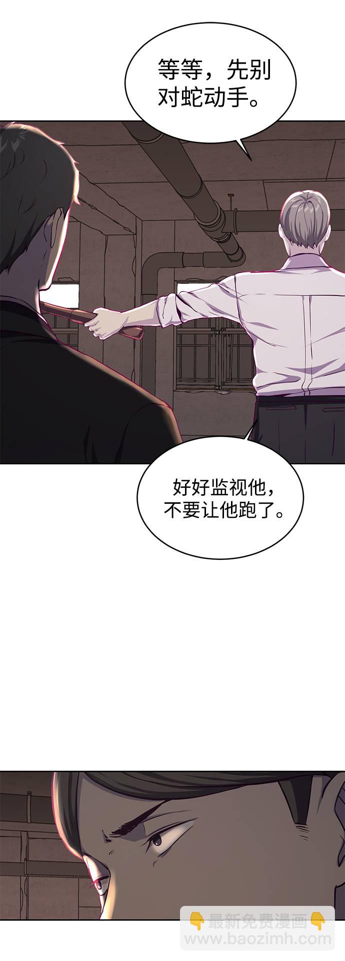 [第62话] 转折19