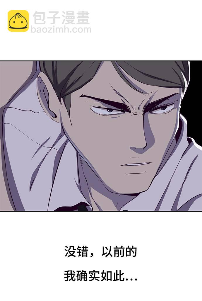 [第62话] 转折24