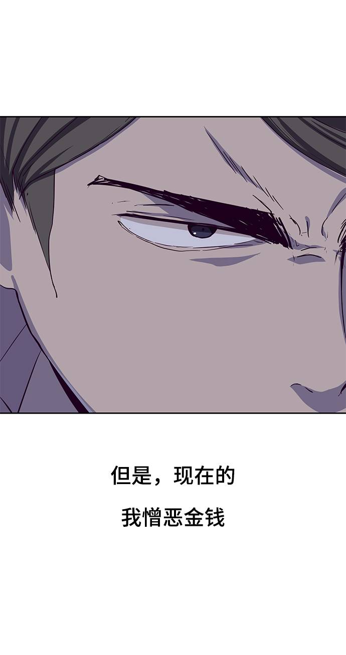 [第62话] 转折25