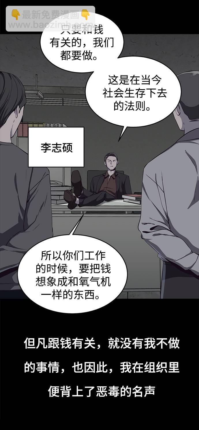 [第62话] 转折27