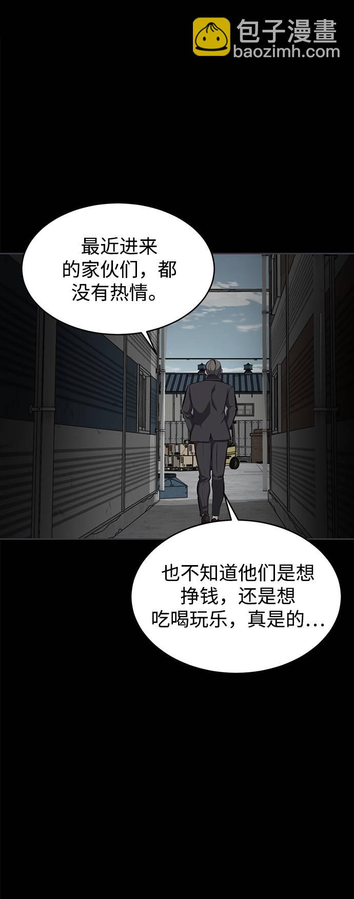 [第62话] 转折28