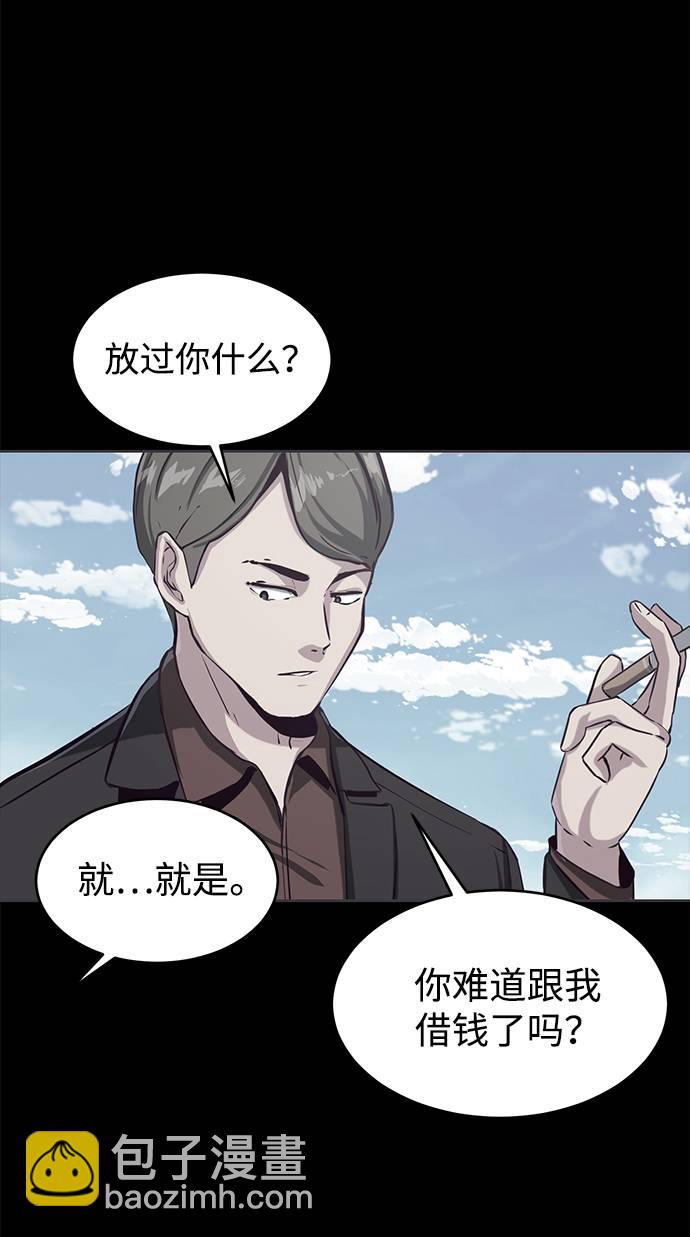 [第62话] 转折32