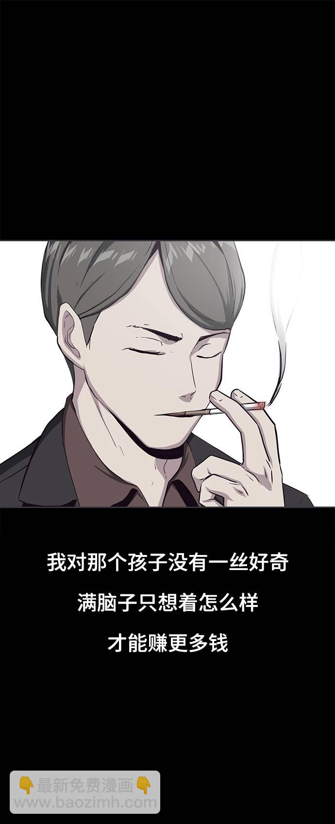 [第62话] 转折34