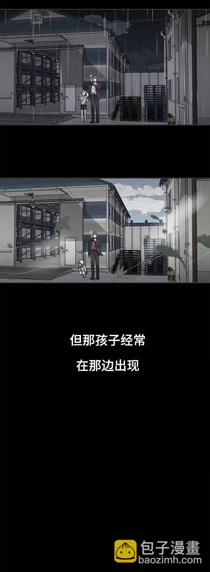 [第62话] 转折36