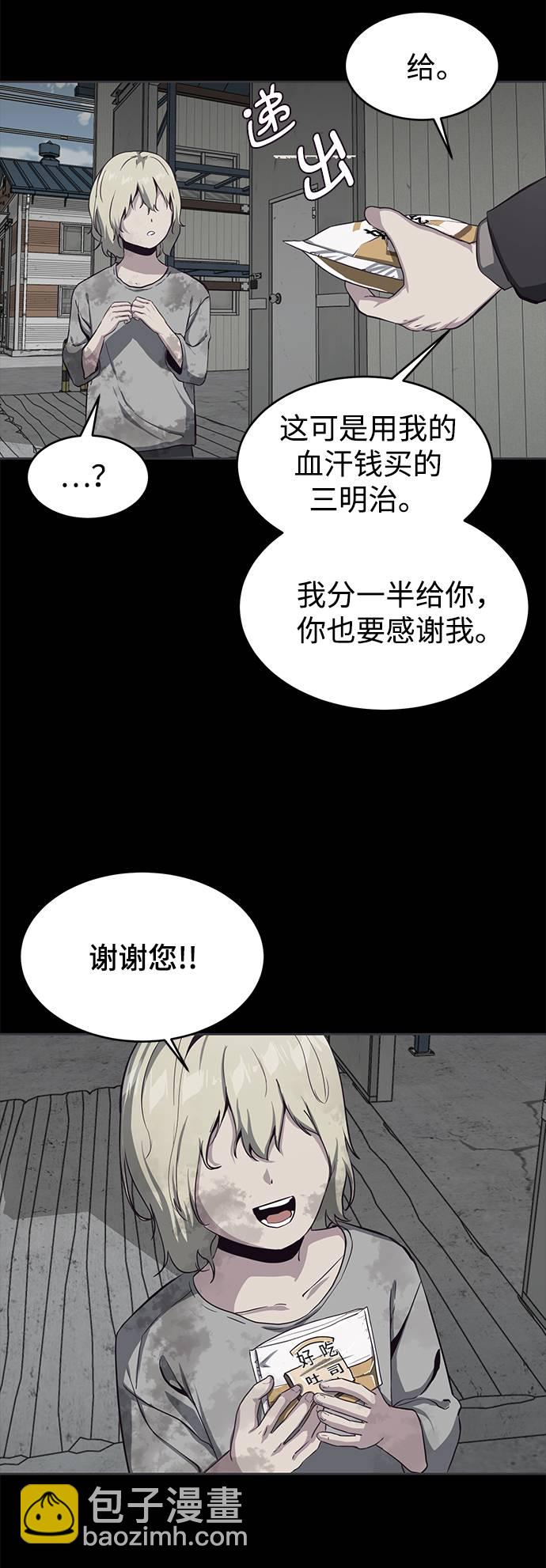 [第62话] 转折38