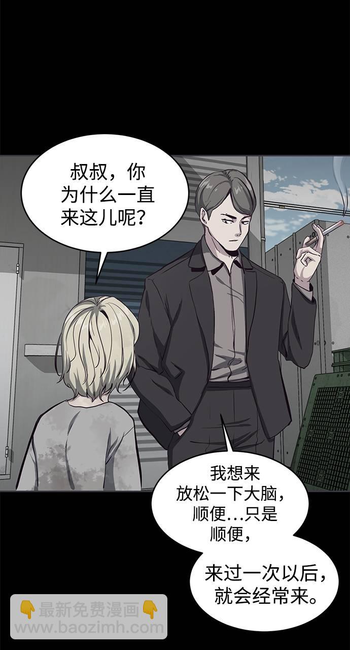 [第62话] 转折39