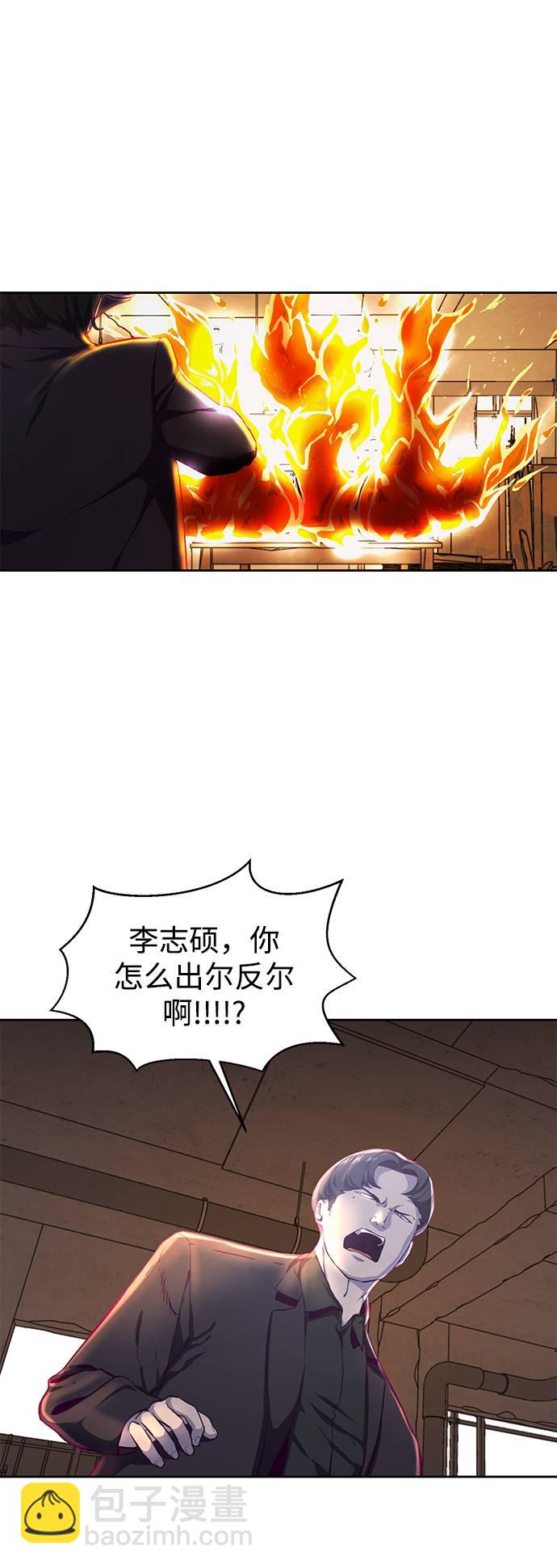 [第62话] 转折4